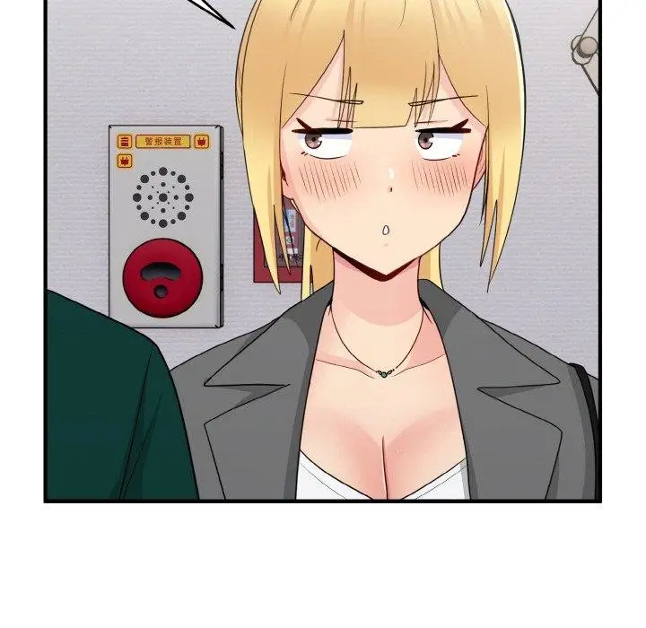 漫画《打脸的告白》第19话第9张图