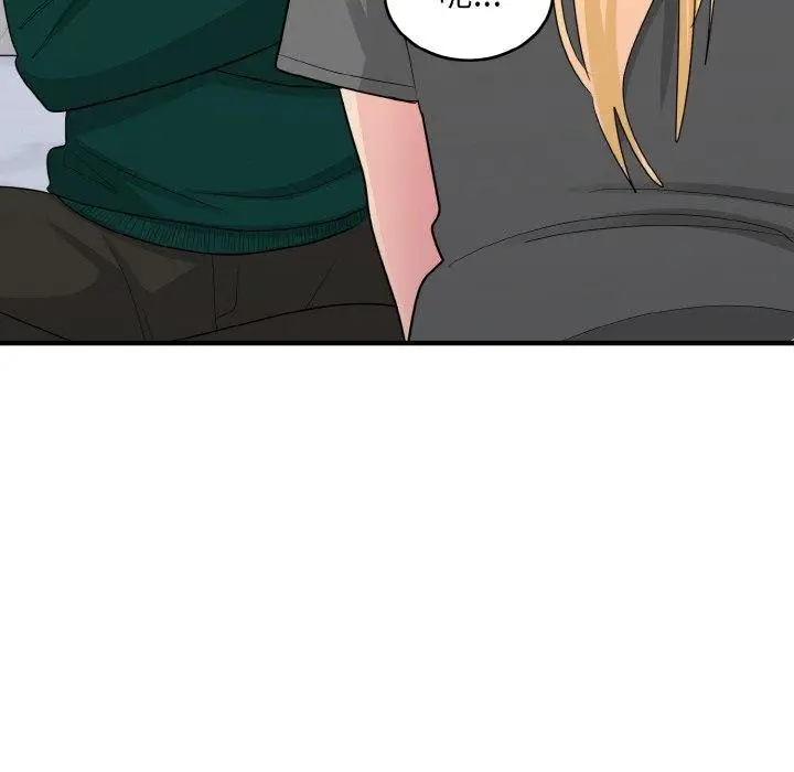 漫画《打脸的告白》第19话第90张图