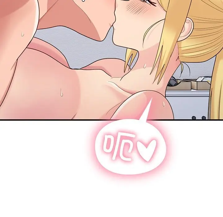 漫画《打脸的告白》第21话第100张图