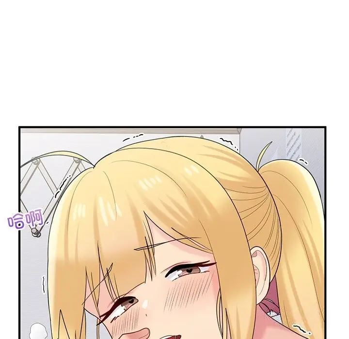 漫画《打脸的告白》第21话第56张图