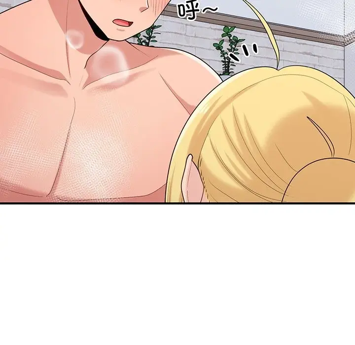 漫画《打脸的告白》第21话第98张图