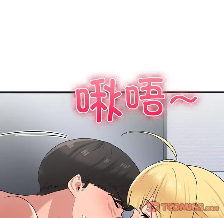 漫画《打脸的告白》第21话第99张图