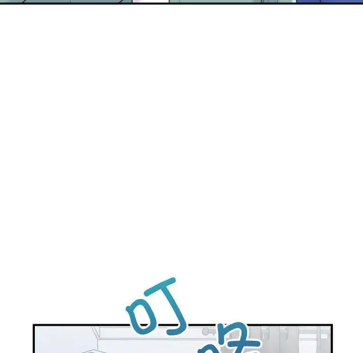 漫画《打脸的告白》第23话第41张图