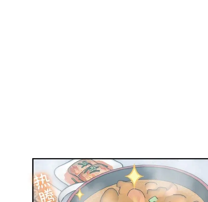 漫画《打脸的告白》第23话第64张图