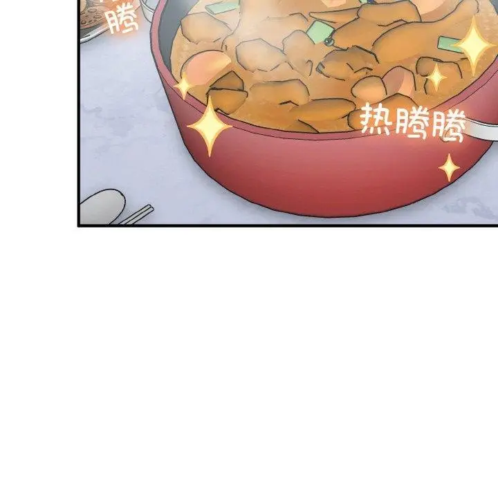 漫画《打脸的告白》第23话第65张图