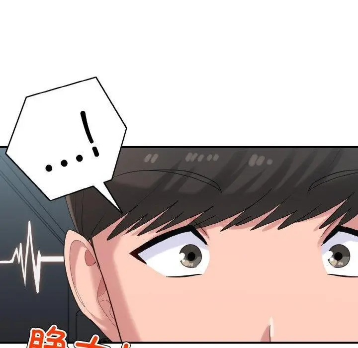 漫画《打脸的告白》第23话第80张图