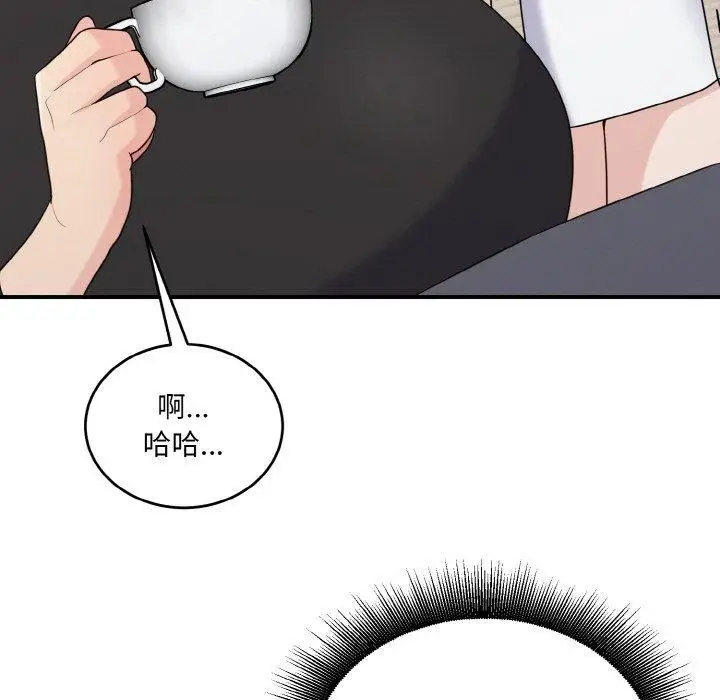 漫画《打脸的告白》第24话第103张图