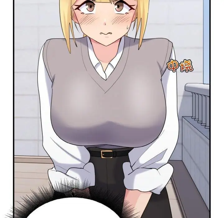 漫画《打脸的告白》第24话第32张图