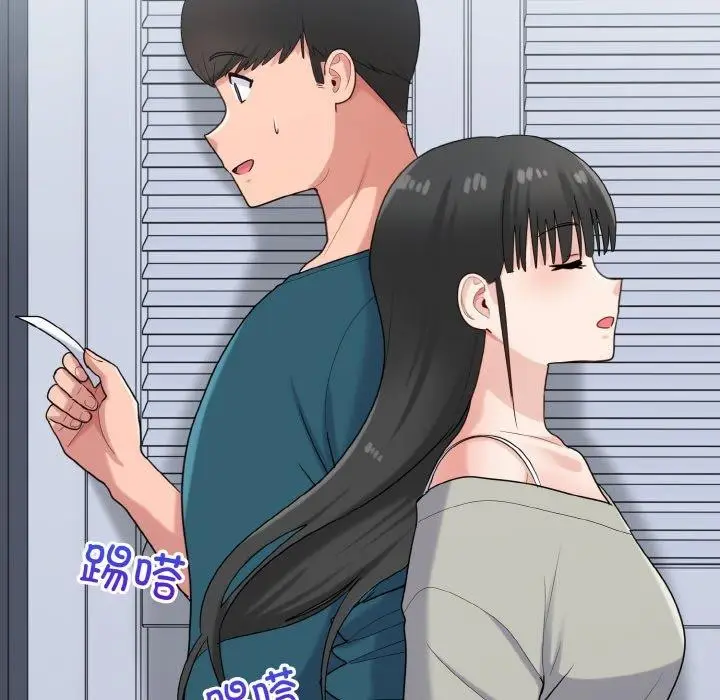 漫画《打脸的告白》第24话第50张图