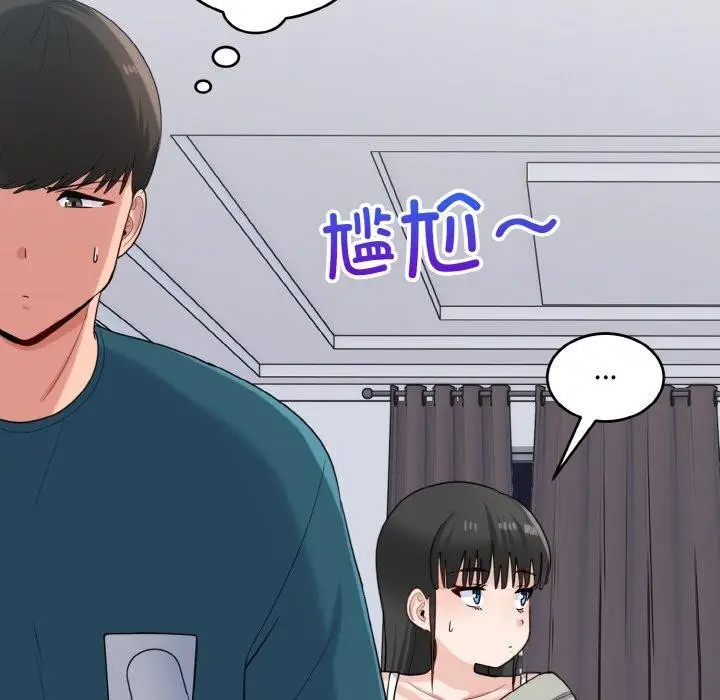 漫画《打脸的告白》第24话第61张图