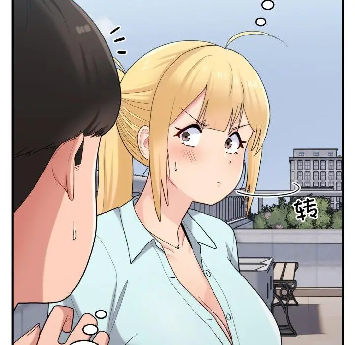 漫画《打脸的告白》第25话第19张图