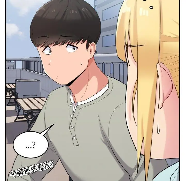 漫画《打脸的告白》第25话第21张图