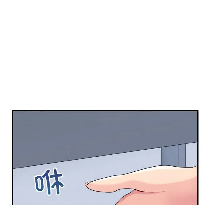 漫画《打脸的告白》第25话第58张图