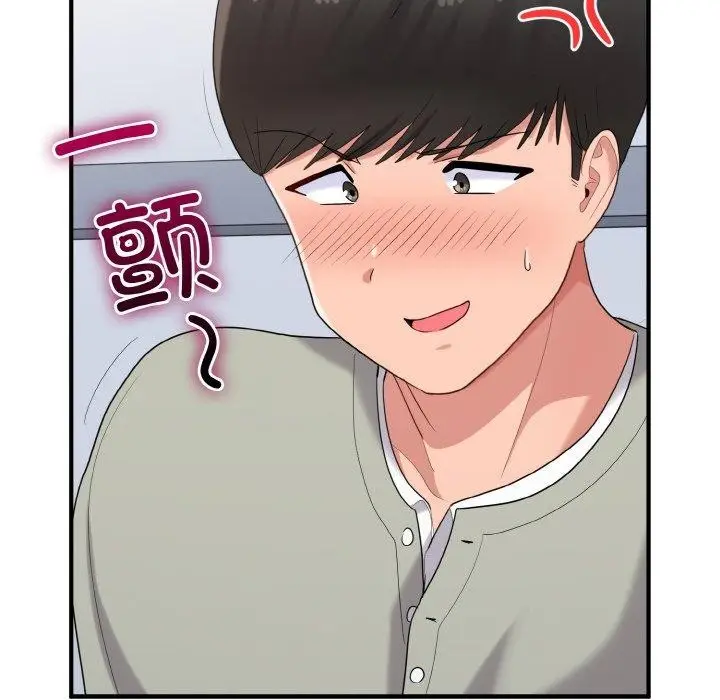 漫画《打脸的告白》第25话第89张图