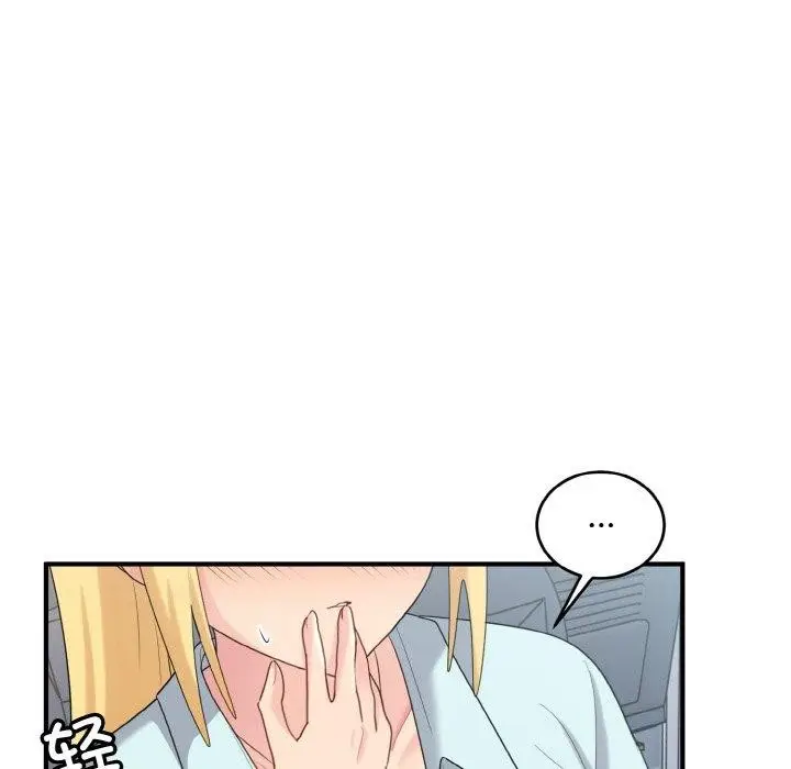 漫画《打脸的告白》第26话第108张图