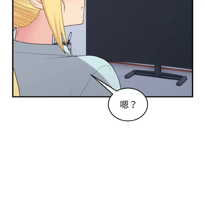 漫画《打脸的告白》第26话第116张图