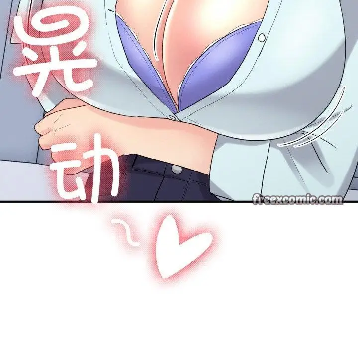 漫画《打脸的告白》第26话第16张图