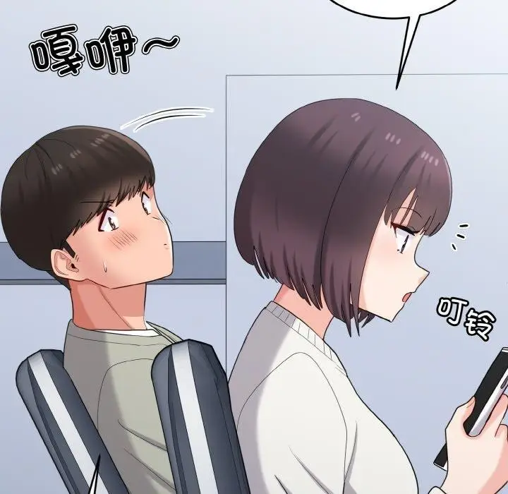 漫画《打脸的告白》第26话第25张图