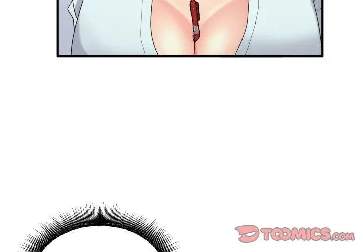 漫画《打脸的告白》第26话第3张图