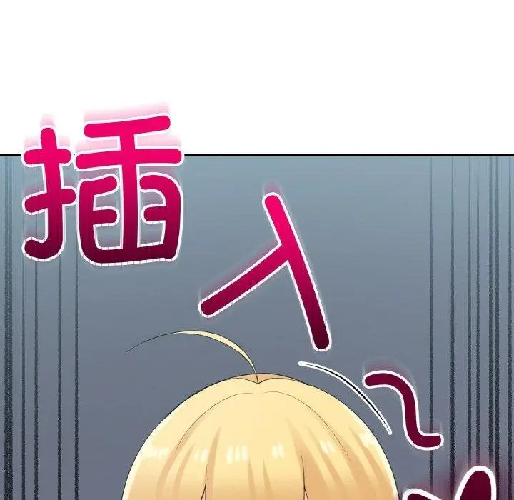 漫画《打脸的告白》第26话第45张图