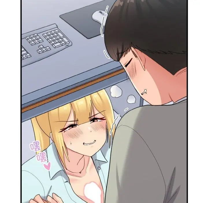 漫画《打脸的告白》第26话第58张图