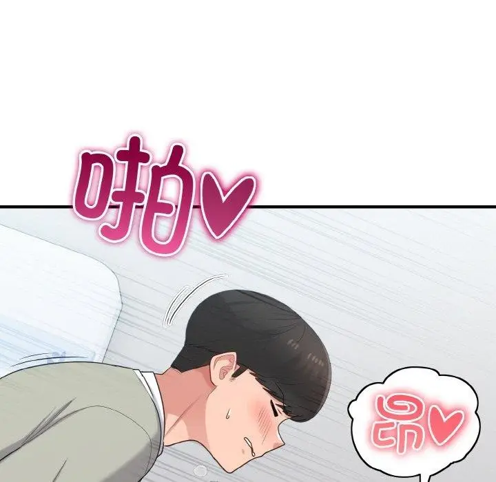 漫画《打脸的告白》第27话第115张图