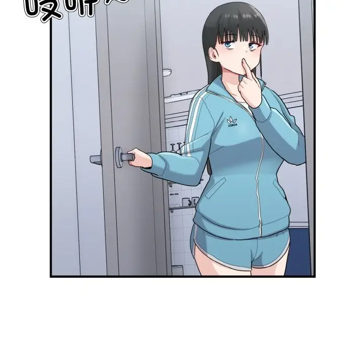 漫画《打脸的告白》第28话第108张图