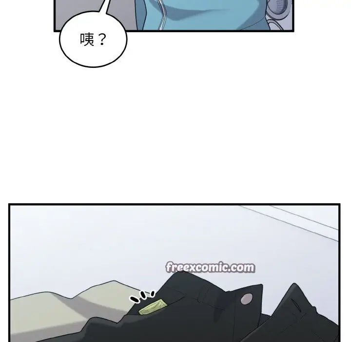 漫画《打脸的告白》第28话第112张图