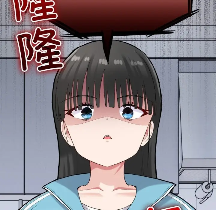 漫画《打脸的告白》第28话第134张图