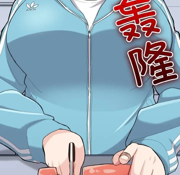 漫画《打脸的告白》第28话第135张图