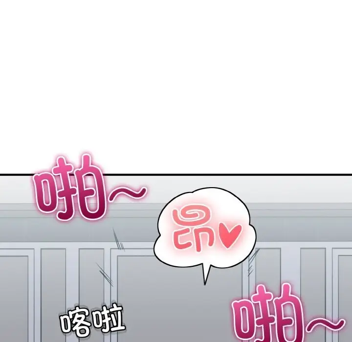漫画《打脸的告白》第28话第31张图