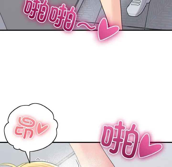 漫画《打脸的告白》第28话第36张图