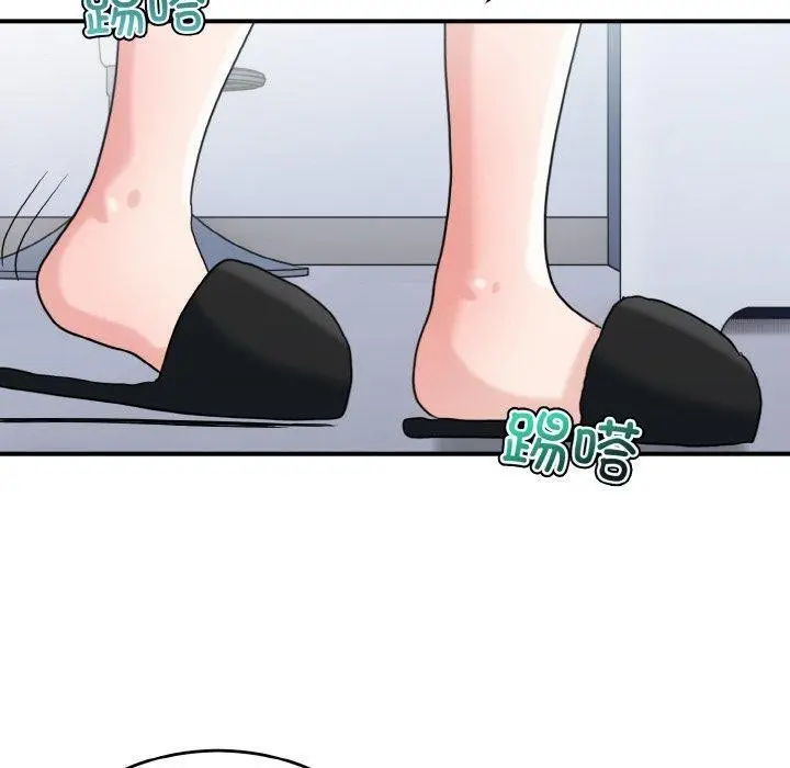 漫画《打脸的告白》第29话第100张图
