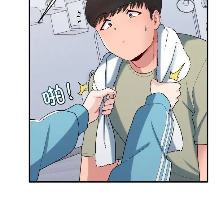 漫画《打脸的告白》第29话第104张图