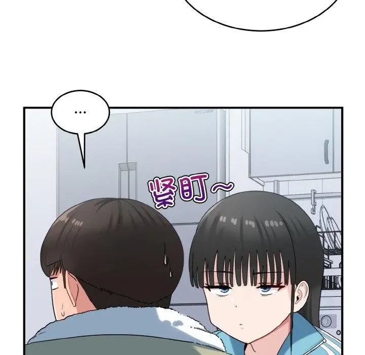 漫画《打脸的告白》第29话第109张图