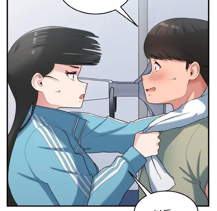漫画《打脸的告白》第29话第126张图