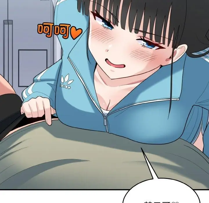 漫画《打脸的告白》第29话第133张图