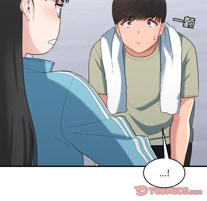 漫画《打脸的告白》第29话第75张图