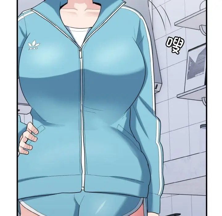 漫画《打脸的告白》第29话第98张图