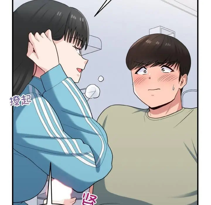 漫画《打脸的告白》第30话第118张图