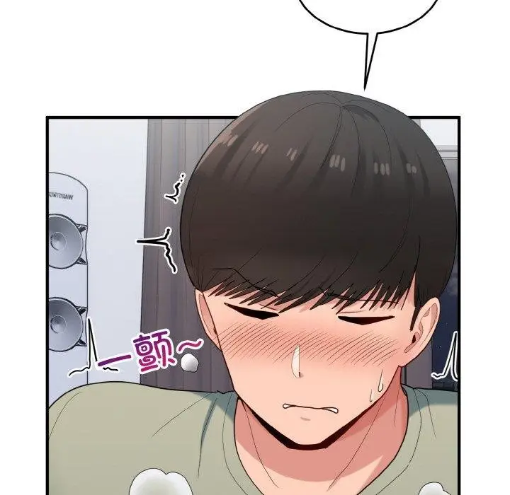 漫画《打脸的告白》第30话第84张图
