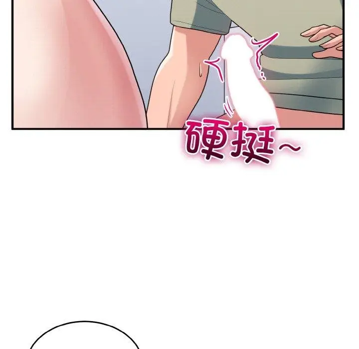 漫画《打脸的告白》第31话第115张图