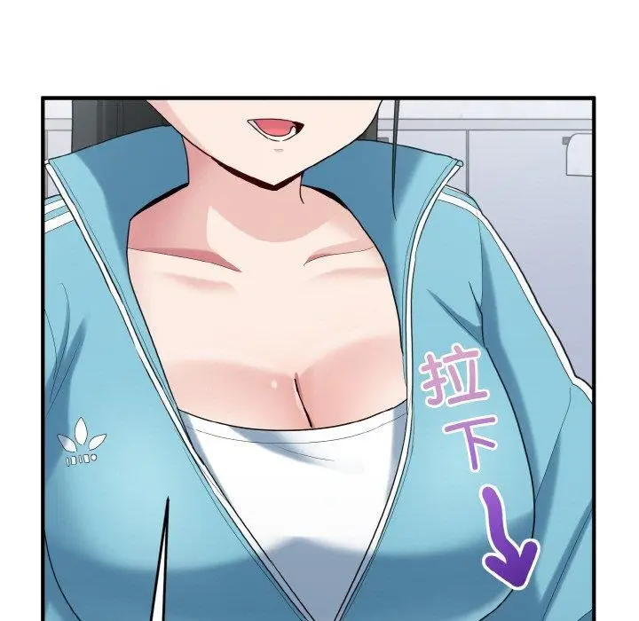 漫画《打脸的告白》第31话第19张图