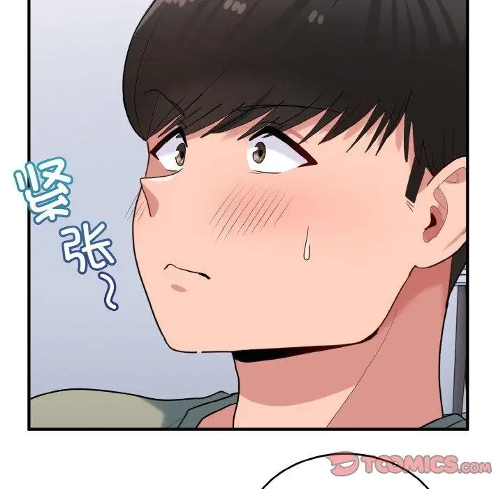 漫画《打脸的告白》第31话第21张图