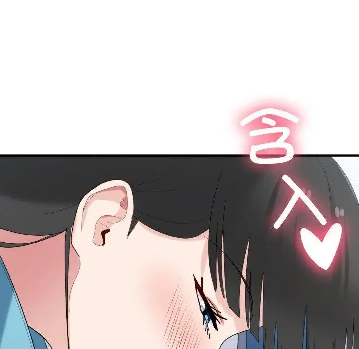漫画《打脸的告白》第31话第73张图