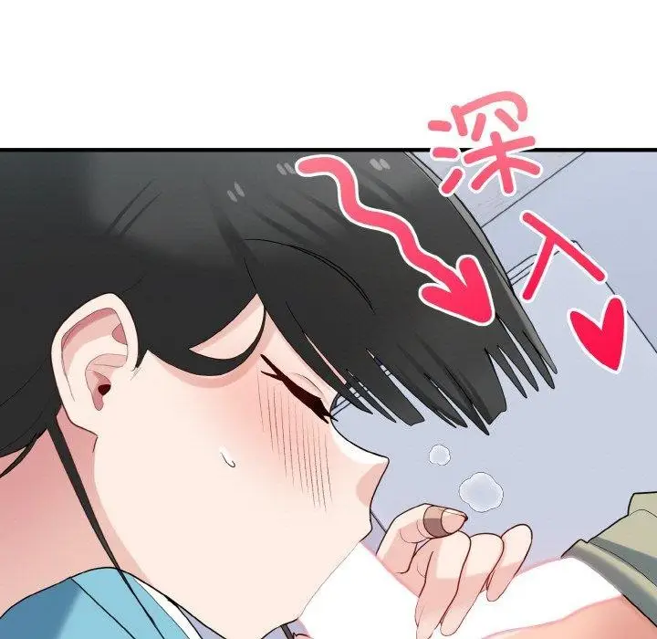 漫画《打脸的告白》第31话第77张图