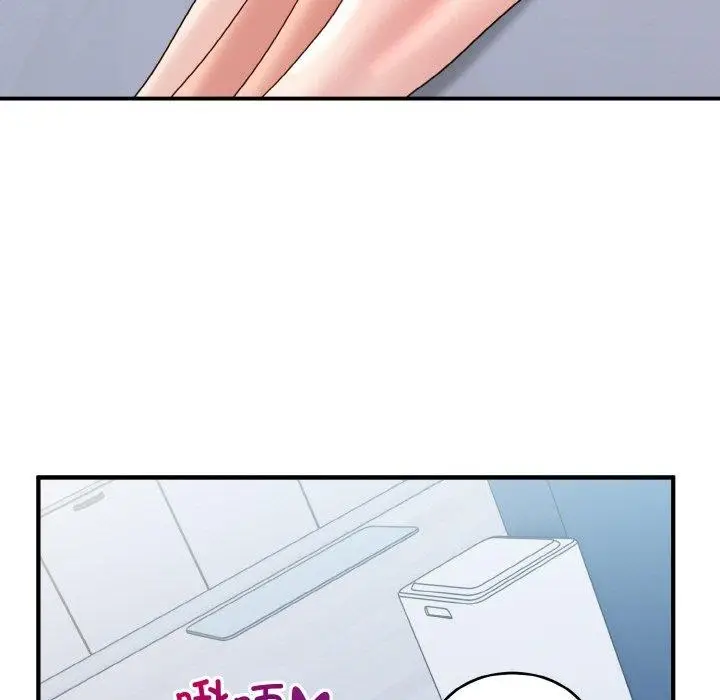 漫画《打脸的告白》第31话第89张图