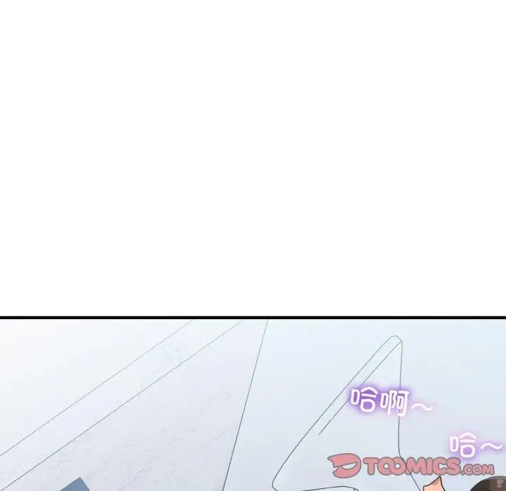 漫画《打脸的告白》第31话第99张图