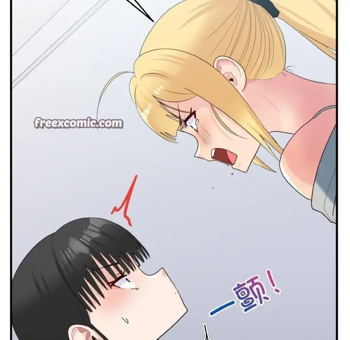 漫画《打脸的告白》第33话第128张图