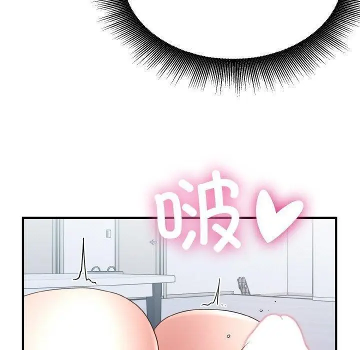 漫画《打脸的告白》第33话第85张图